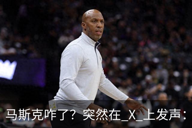 马斯克咋了？突然在 X 上发声：中国对石油的依赖正在快速下降！